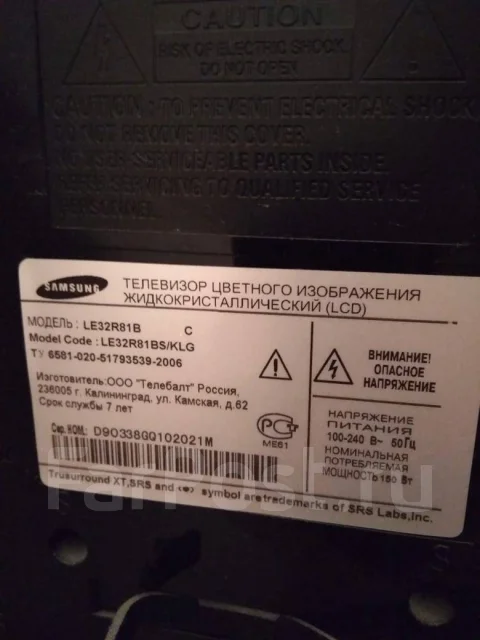 Samsung LE32R81B. LCD (��) ����