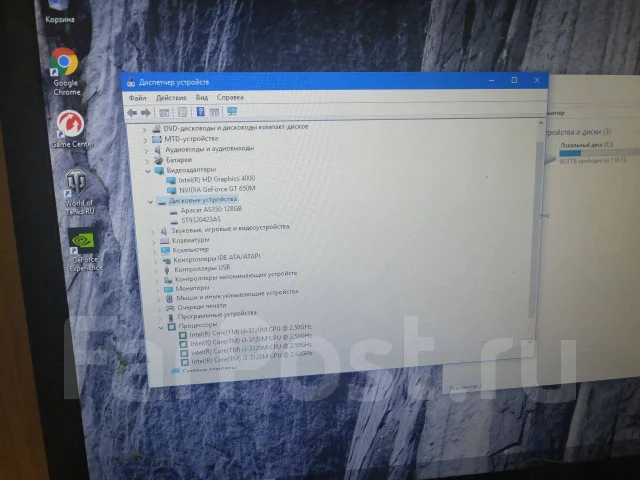 DNS Gamer. 17.3", 2,5����, ��� 6 ��, ���� 320���, WiFi: 1, Bluetooth: 1, ����������� �� 3��. ����