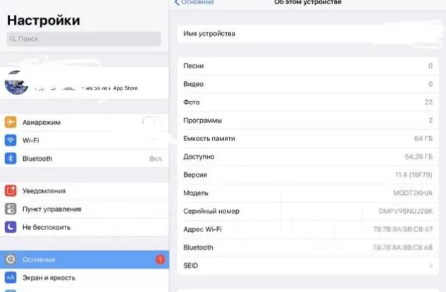 Apple iPad Pro 10.5 ����