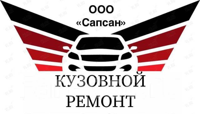 Абхаз авто работа вакансии