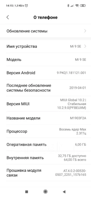 Xiaomi Mi9 SE. �/�, �����, 4G LTE, Dual-SIM, NFC ����