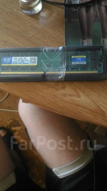 DDR2. ����