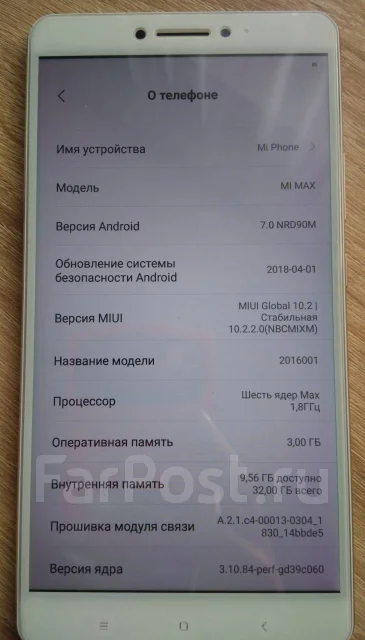 Xiaomi Mi Max. �/�, �������, 3G, 4G LTE, Dual-SIM ����