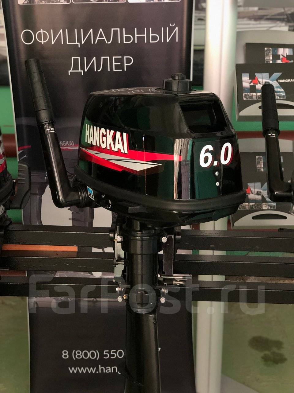 Hangkai 6. Hangkai 6. 6. лодочные моторы хонкай6. 9 л.
