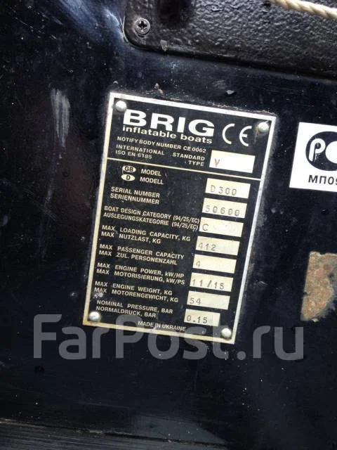 BRIG ����