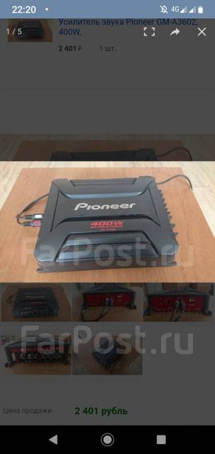 Усилитель звука Pioneer GM-A3602, 400W, 2-канальный, 400 Вт, б/у, в ...