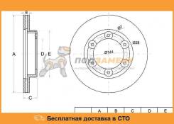 Диск тормозной передний SAT / STMC838750 во Владивостоке Диск тормозной передний SAT / STMC838750