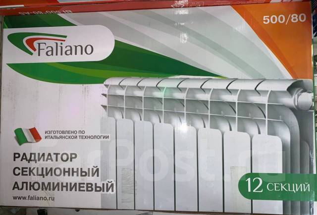 Лемакс радиаторы сертификат