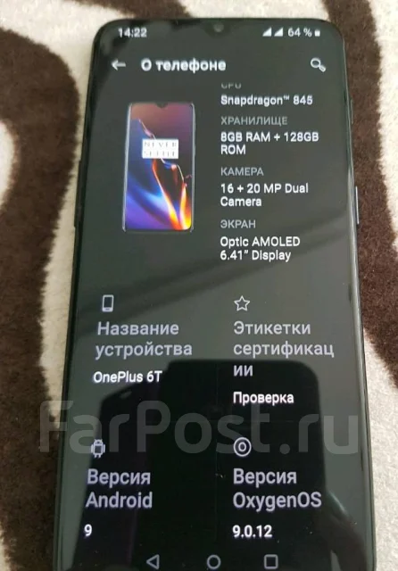 OnePlus 6T. ����� ����