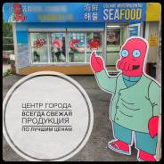 Морепродукты. Икра, Краб, Креветка, Гребешок, во Владивостоке Морепродукты. Икра, Краб, Креветка, Гребешок,