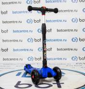 Самокат Трехколесный Kick Bot Cosmic Синий в Хабаровске Самокаты. Под заказ