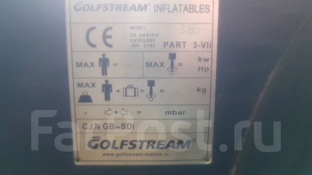 Golfstream. ��������� ��� ��������� ����