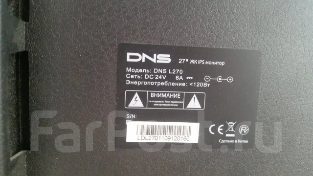 DNS. 27" ����