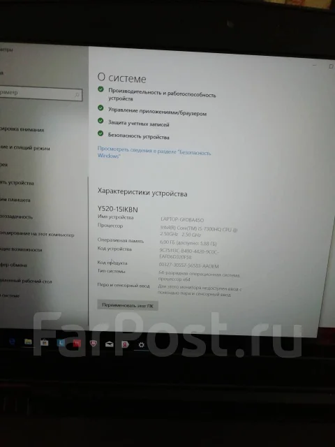 Lenovo Legion Y520-15IKBN. 15.6", 2 500����, ��� 6 ��, ���� 1 000���, WiFi: 1, Bluetooth: 1, ����������� �� 5��. ����