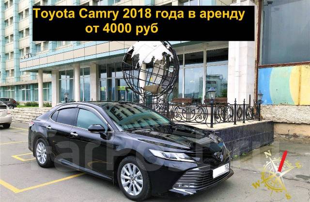 Аренда camry казань