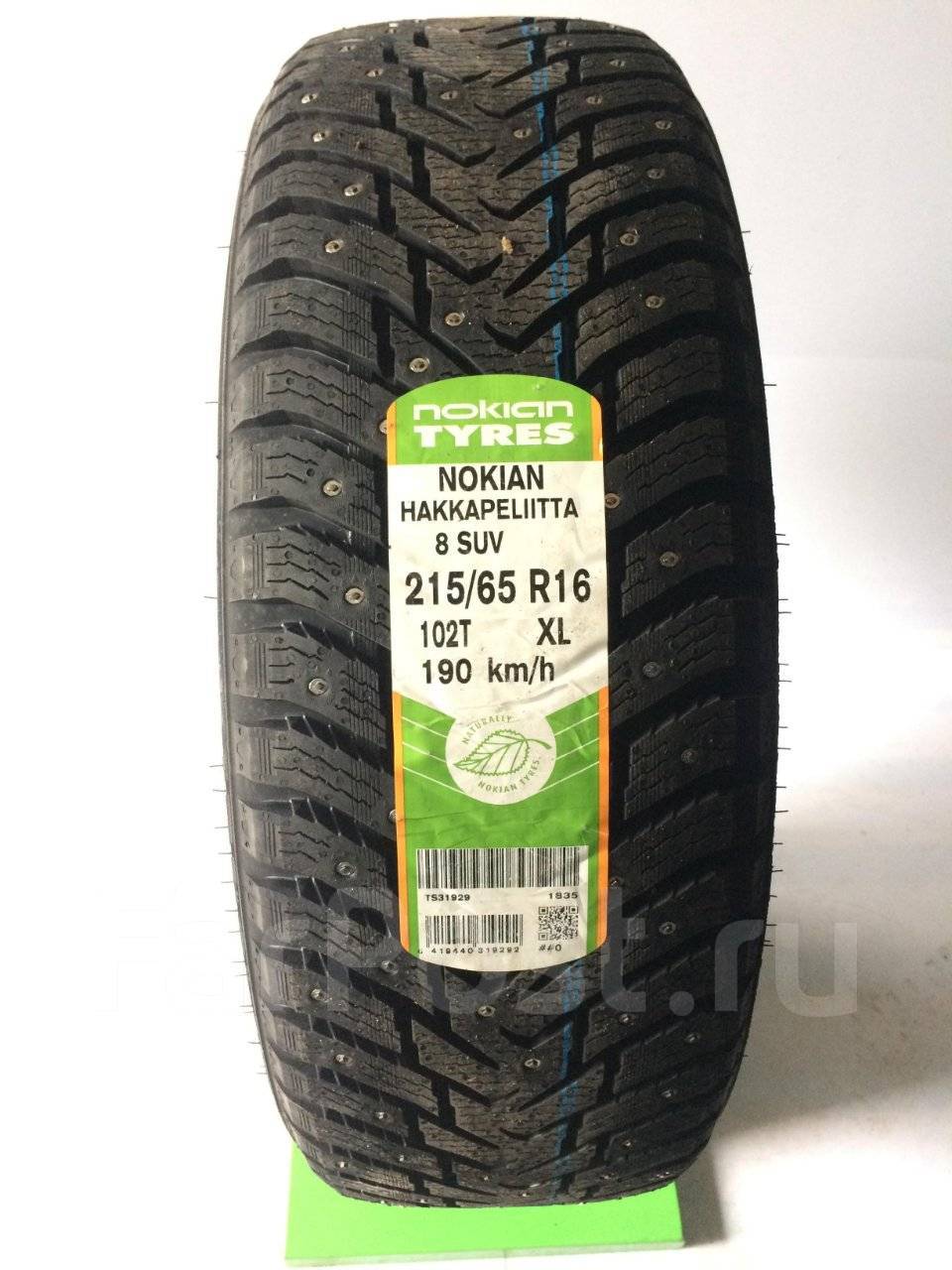 Шина зимняя nokian 215 65 r16. Шина зимняя nokian 215 65 r16. Шина зимняя nokian 215 65 r16. Шина зимняя nokian 215 65 r16. Шина зимняя nokian 215 65 r16.