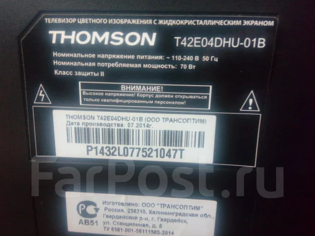 Thomson. LCD (��) ����