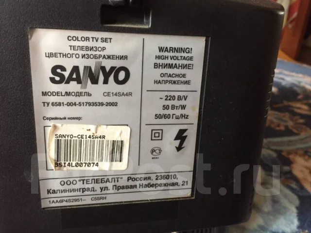 Sanyo ����