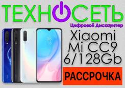 Xiaomi Mi CC9 6+128Gb. Гарантия 1 год. ТехноСеть во Владивостоке Xiaomi Mi CC9. Новый, 128 Гб, 3G, 4G LTE, Dual-SIM. Под заказ