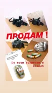 Nikon Coolpix L830