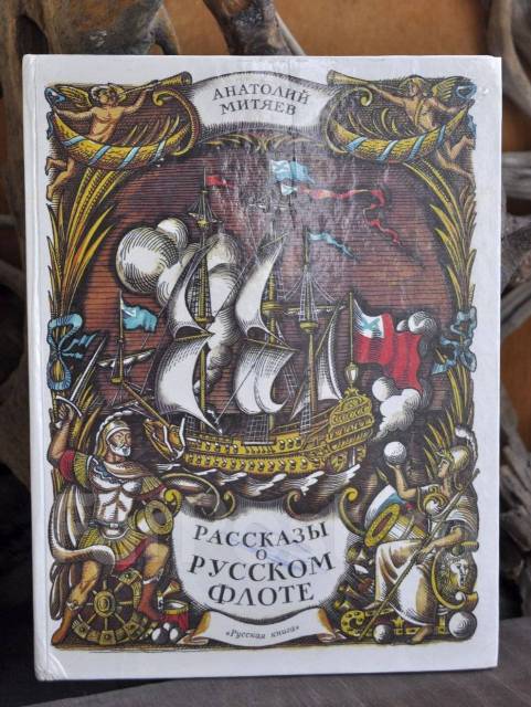 митяев рассказы. рассказ отпуск на четыре часа. мешок овсянки митяев главные герои. иллюстрации к книге митяева мешок овсянки. а митяев рассказы о войне книга.