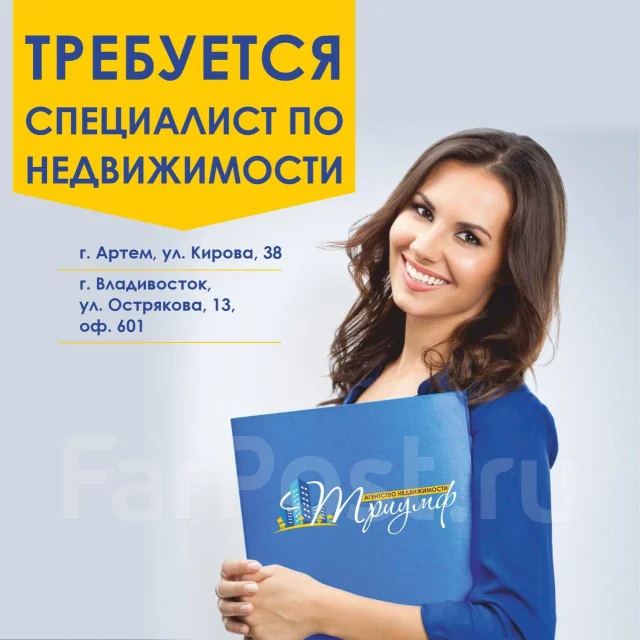 Специалист по грантам вакансии