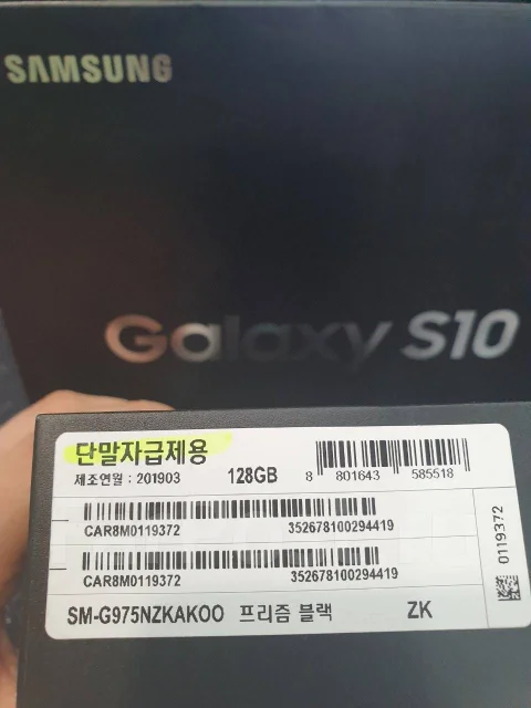 Samsung Galaxy S10+. �����, �����, 4G LTE ����