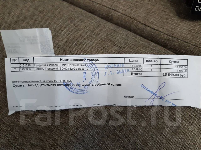 Sony. 15 - 19.9 �� ����