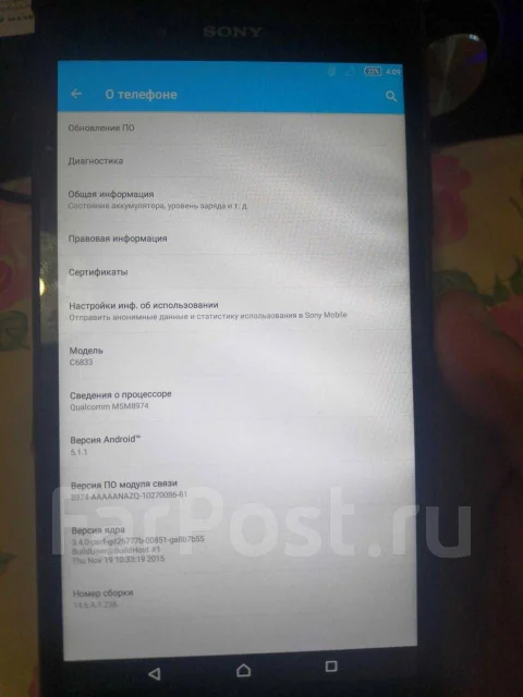 Sony Xperia Z Ultra. �/�, ������, 3G, 4G LTE, ����������, NFC ����