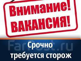 Сторож, работа в ООО ДВК в Находке — вакансии наФарПосте