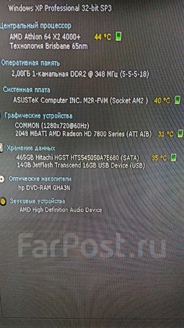Socket AM2 ����