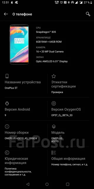 OnePlus 5T. �/�, ������, 3G, 4G LTE, Dual-SIM, NFC ����