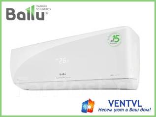 Как подключить кондиционер ballu platinum к wifi