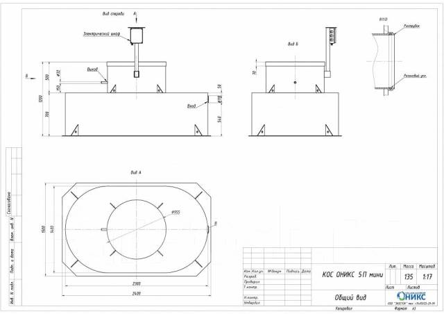 Септик КОС Оникс 5П мини (для сложного грунта) - Сантехника и ...