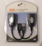 Удлинитель USB по витой паре до 45 м. во Владивостоке Витая пара.