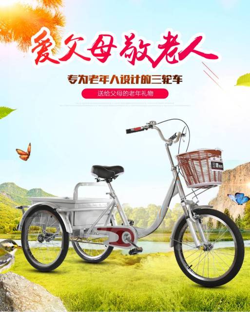 Велосипед взрослый трехколесный, 3Bike, трехколесный, трицикл, сталь ...