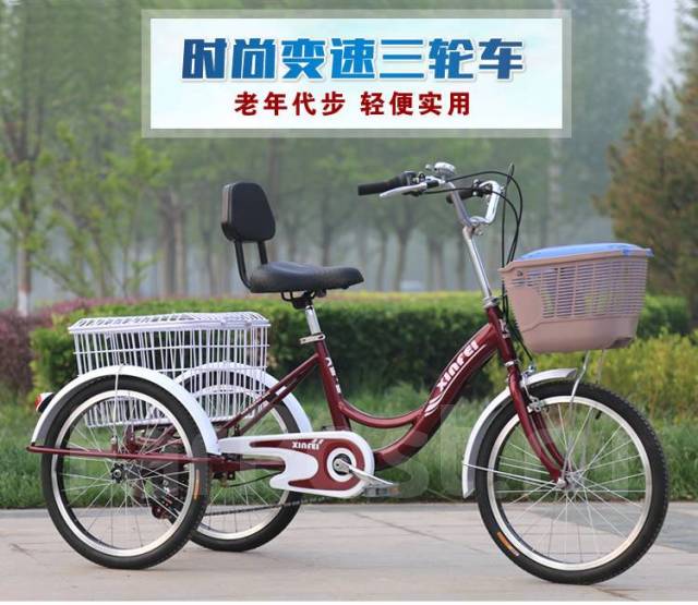 Велосипед трехколесный для взрослых, 3Bike, трехколесный, трицикл ...
