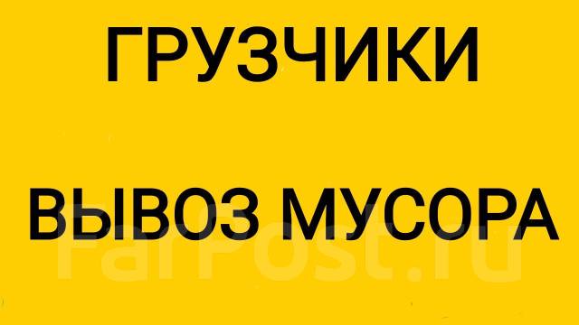 Очистить квартиру от хлама и старой мебели