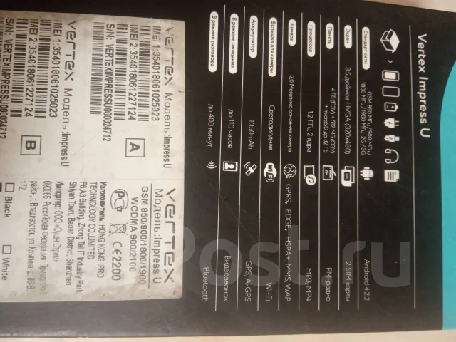 Vertex Impress L. �����, �����, ������, 3G, Dual-SIM ����