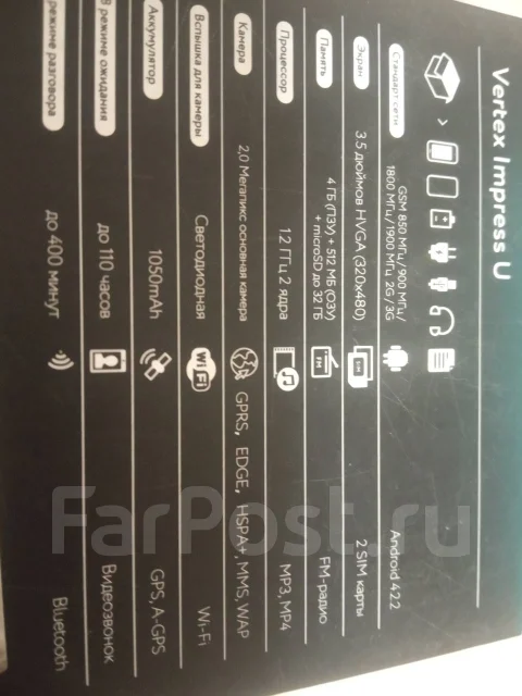 Vertex Impress L. �����, �����, ������, 3G, Dual-SIM ����