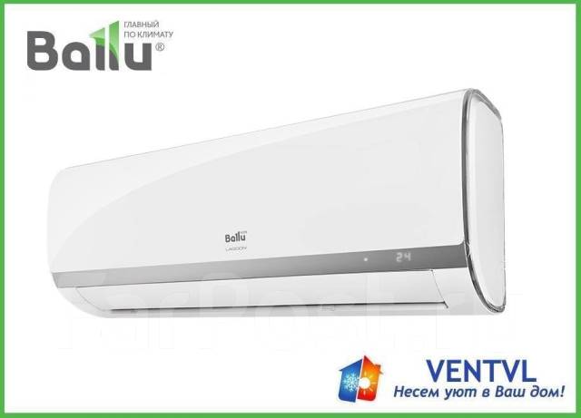 Кондиционер Ballu Lagoon BSD-09HN1, 25м2, on/off, сплит-система ...