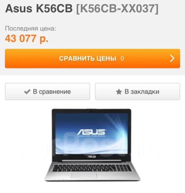 Asus K56CB. WiFi: 1, Bluetooth: 1 ����