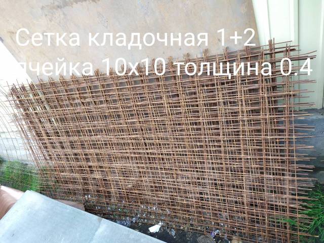 Сетка заборная, кладочная, рабица, новый, в наличии. Цена: 500₽ в ...