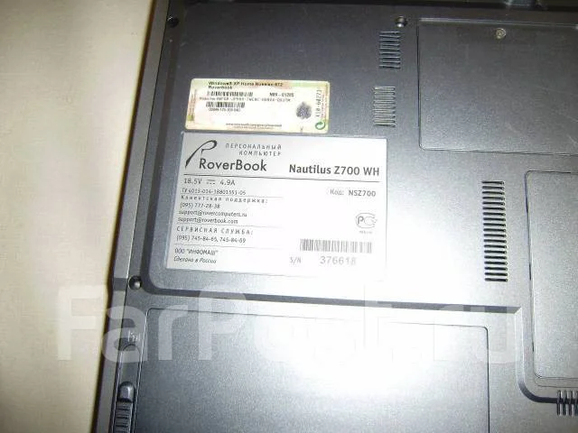 Roverbook Nautilus W551WH. 17", 1,9����, ��� 2048 ��, ���� 160���, WiFi: 1, Bluetooth: 1, ����������� �� 1��. ����
