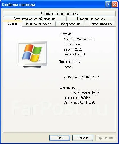 Roverbook Nautilus W551WH. 17", 1,9����, ��� 2048 ��, ���� 160���, WiFi: 1, Bluetooth: 1, ����������� �� 1��. ����