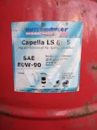 Kuttenkeuler. ����, �����������, 80W-90