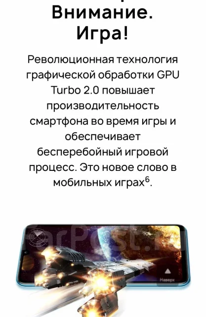 Huawei P30 lite. ����� ����