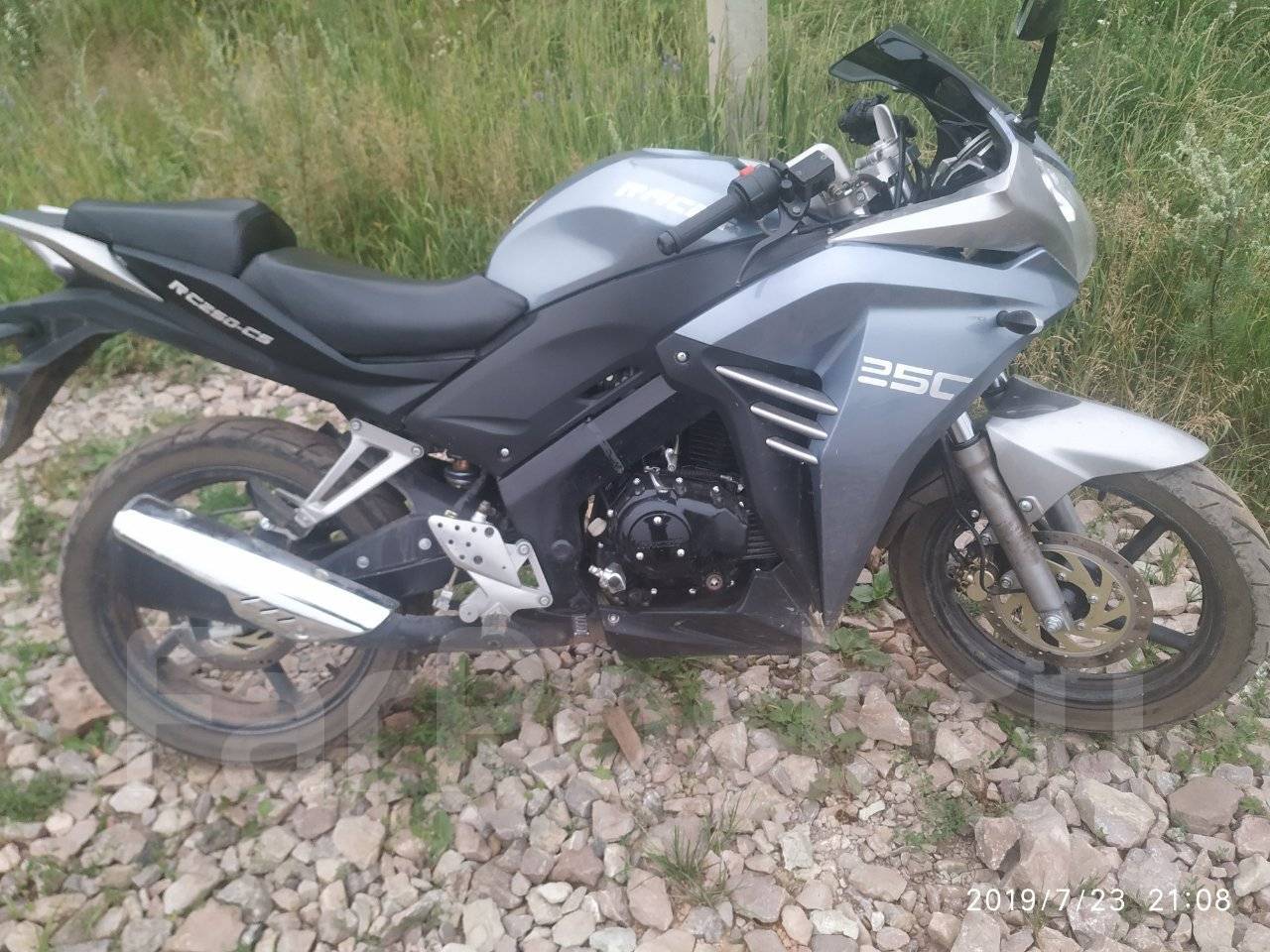 Racer SKYWAY rc250cs