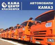 КамАЗ, 2019 в Абакане КамАЗ. Автотехника Камаз, 10 850 куб. см., 20 000 кг., 6x4