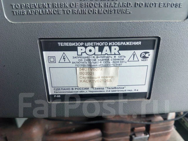 Polar. CRT (���) ����